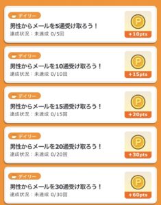 モコムのミッション